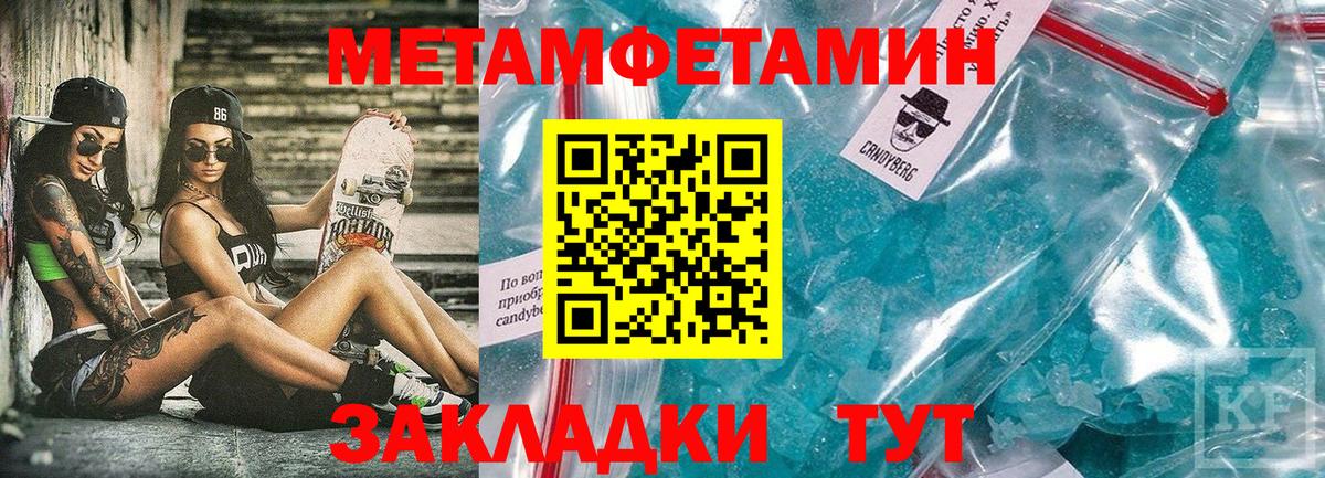 Amphetamine 98%  Вход с VPN  Амфетамин  Кимовск 