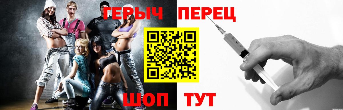 Кимовск  Героин хмурый  Вход с VPN 