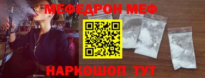 spice Донской