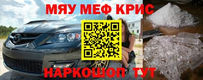 дживик Донецк
