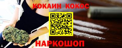 наркотики Дубна