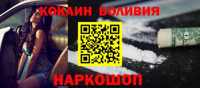 наркотики Дубна