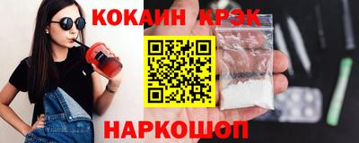 дживик Донецк