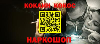 дживик Донецк