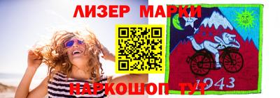 дживик Донецк