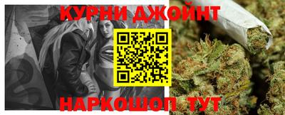 spice Донской