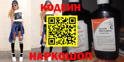 наркотики Дубна