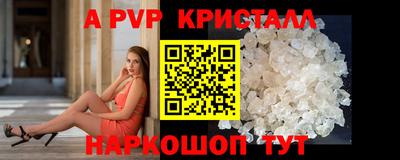 spice Донской
