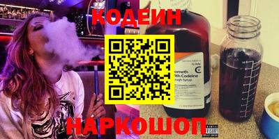 spice Донской