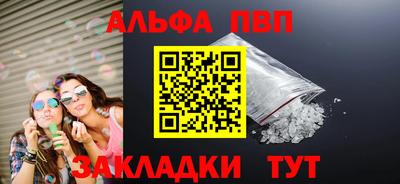 дживик Донецк