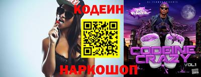 дживик Донецк
