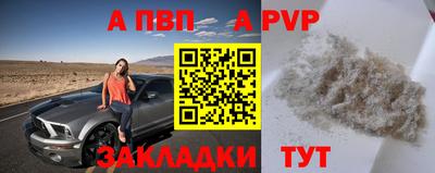 spice Донской