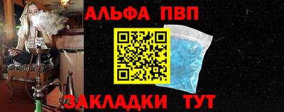 spice Донской