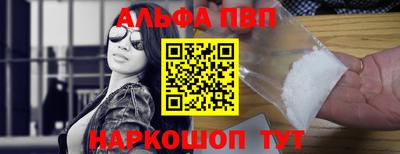дживик Донецк
