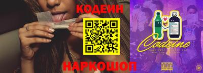 дживик Донецк