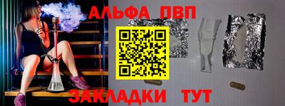 дживик Донецк