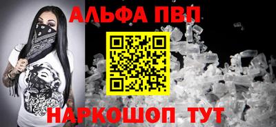 дживик Донецк