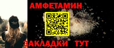 spice Донской