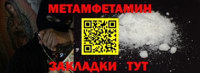 spice Донской