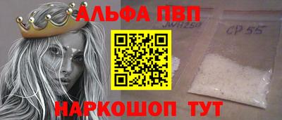 дживик Донецк