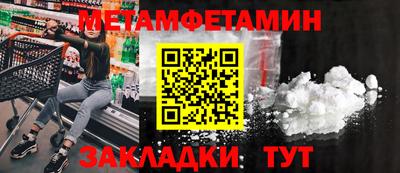 spice Донской