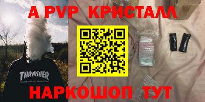 дживик Донецк