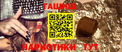 дживик Донецк