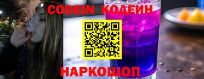 spice Донской