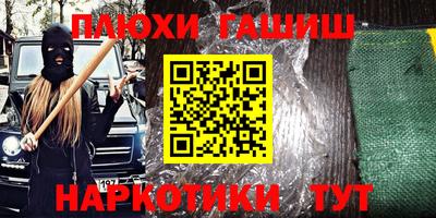 наркотики Дубна