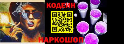 spice Донской