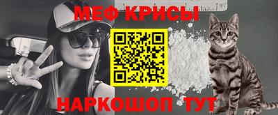 spice Донской