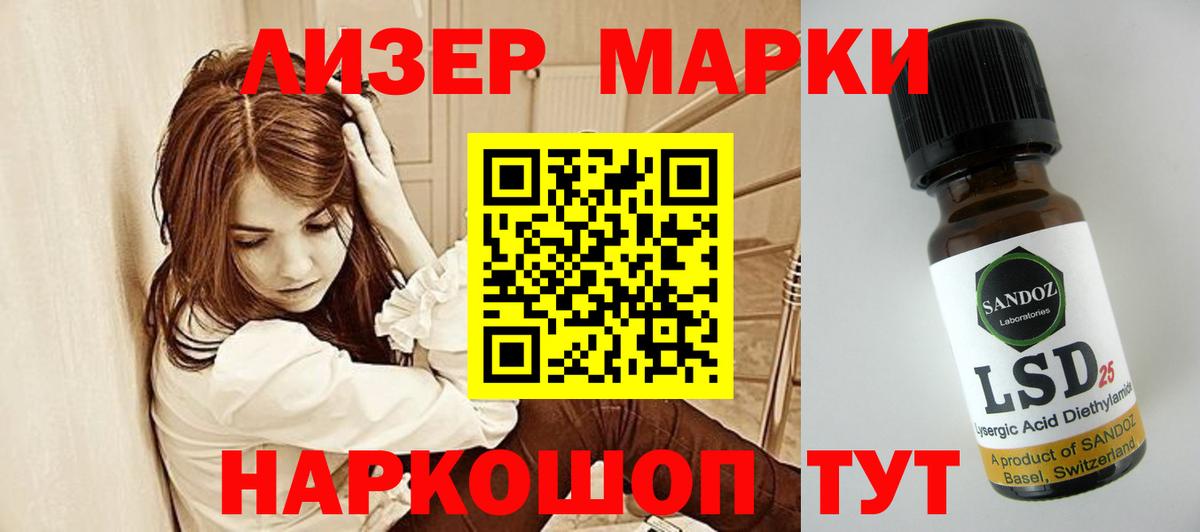 LSD-25 экстази  Вход с VPN  Кимовск  LSD-25 экстази ecstasy  LSD-25 экстази ecstasy 