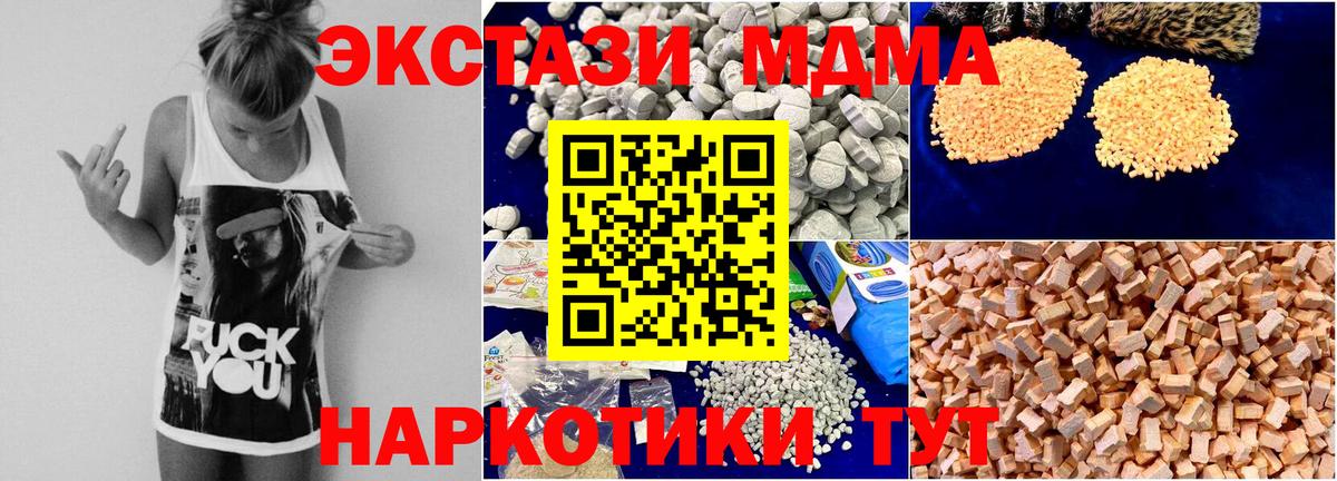 ГАШ Кимовск