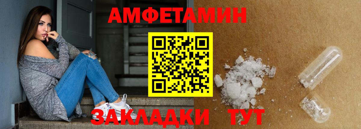 Первитин мет Кимовск