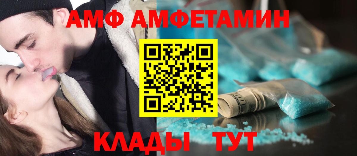 Кимовск  Первитин винт  Вход с VPN  Первитин винт 